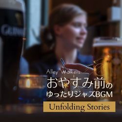 Streetlight Symphony