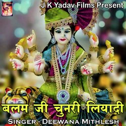 Balam Ji Chunari Liyadi