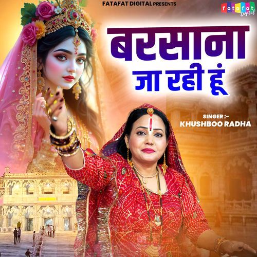 Barsana Ja Rahi Hun