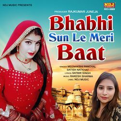 Bhabhi Sun Le Meri Baat-M1pceiVEYHI