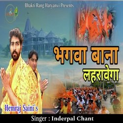 Bhagwa Bana Lehravega-NFkpf019cAY