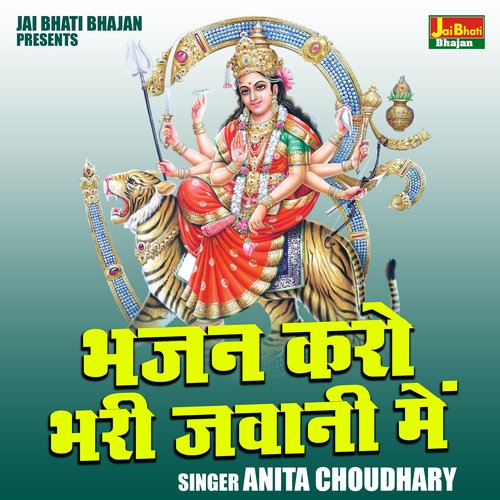 Bhajan Karo Bhari Jawani Mein