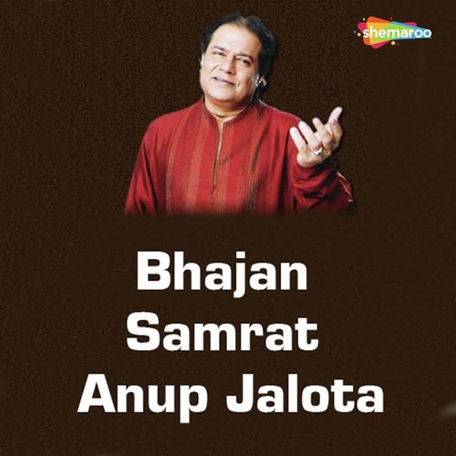 Bhajan Samrat Anup Jalota