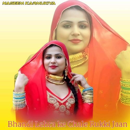 Bhandi Lehra Ke Chale Rukki Jaan