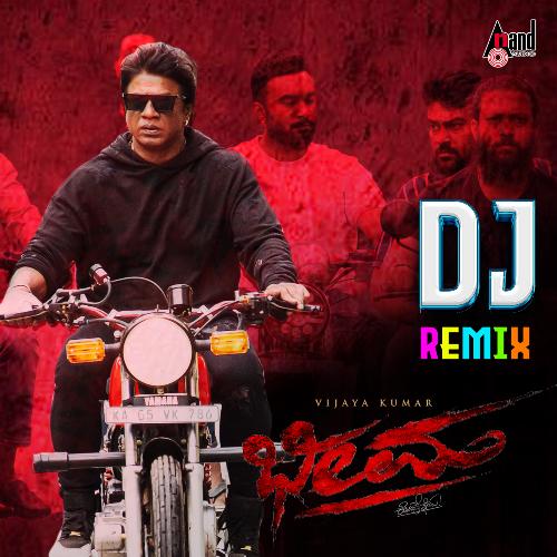 Bheema Theme Music Dj Remix