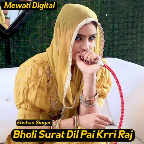 Bholi Surat Dil Pai Krri Raj