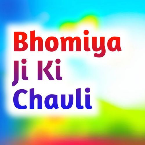 Bhomiya Ji Ki Chavli