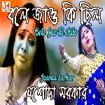 Bole Jao Ki Chilo Amar Oporadh