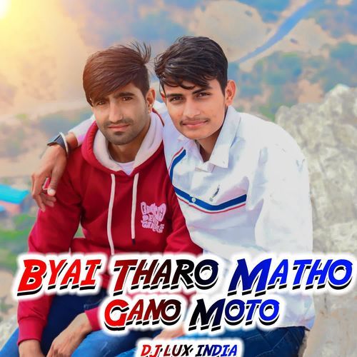 Byai Tharo Matho Gano Moto