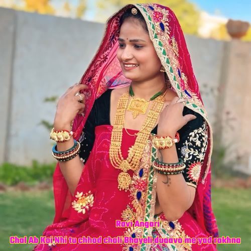 Chal Ab Koi nhi tu Chhod chali Bhayeli duaava me yad rakhna