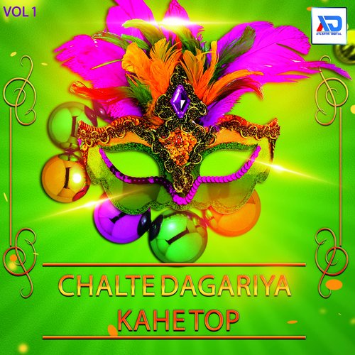 Chalte Dagariya Kahe Top, Vol. 1