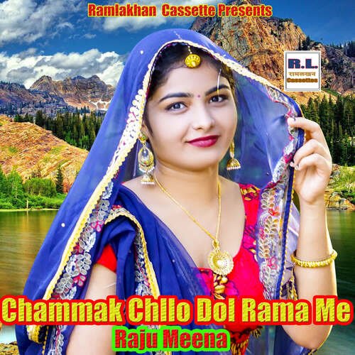 Chammak Chllo Dol Rama Me