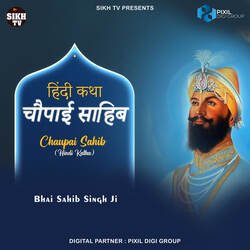 Chaupai Sahib Hindi Katha Pt. 01-RVgARCtZBXI