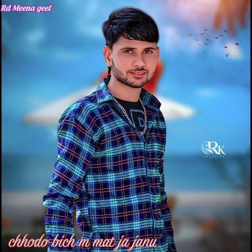 Chhodo Bich M Mat Ja Janu