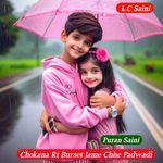 Chokana Ri Burset Jame Chhe Padwadi