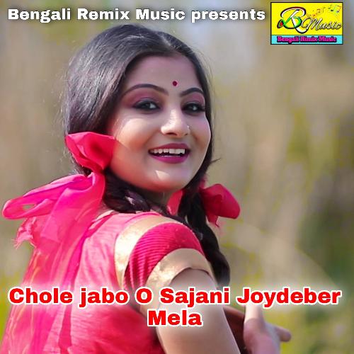 Chole jabo O Sajani Joydeber Mela