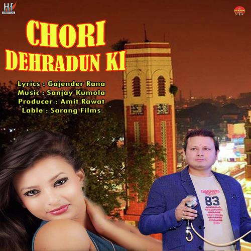 Chori  Dehradun Ki_poster_image