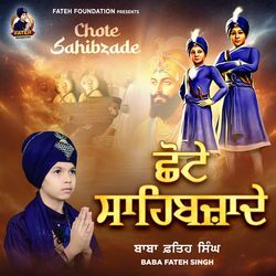 Chote Sahibzade