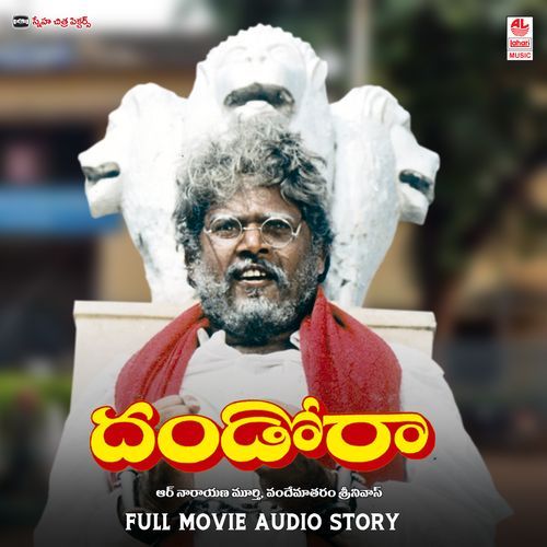 Dandora (Full Length Audio Cinema)