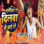 Dardiya Na Dilwa Se Jae Hoo - Single