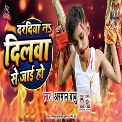 Dardiya Na Dilwa Se Jae Hoo - Single