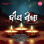 Deepa Sikha