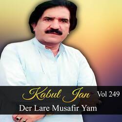 Akhtar Raghlo Tappay