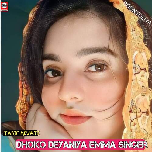 Dhoko deyaniya emma singer