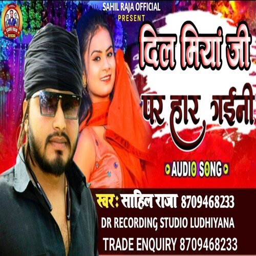 Dil Miya Ji Par Har Gaini
