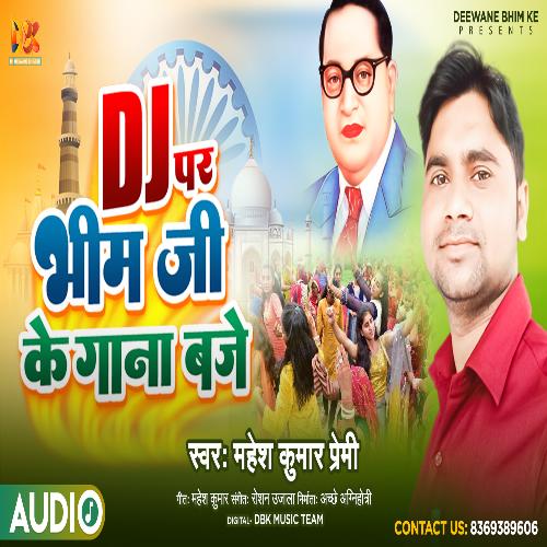 Dj Par Bhim Ji Ke Gaana Baje