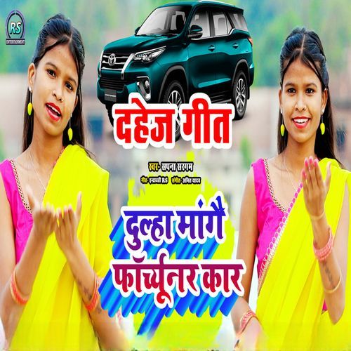 Dulha Mange Fortuner Car