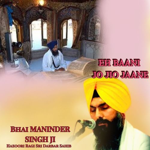 Eh Baani Jo Jio Jaane