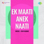 Ek Maati Anek Naati