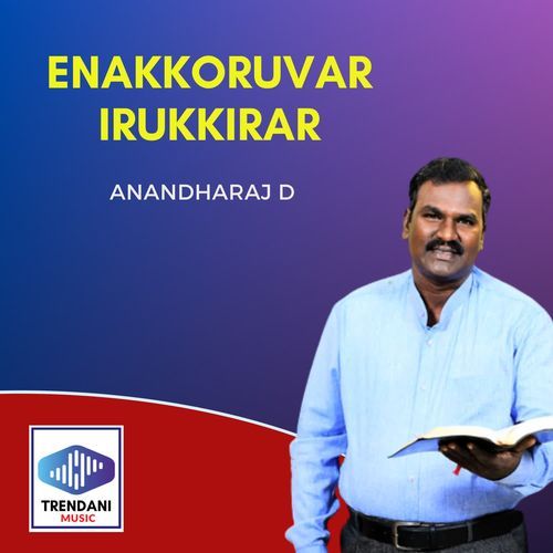 Enakkoruvar Irukkirar