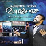 Yesuvin Irandam