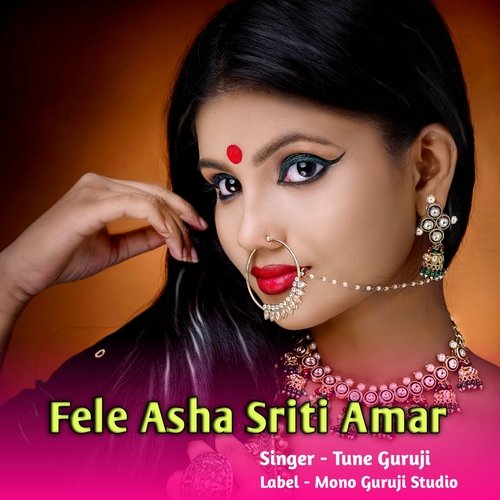 Fele Asha Sriti Amar