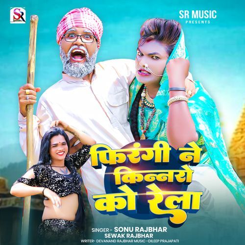 Firangi Ne Kinnaro Ko Rela