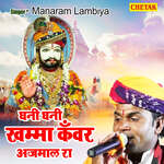 Ghani Ghani Khamma Kawar Ajmal Ra