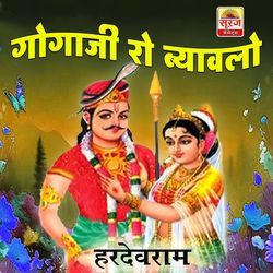 Gogaji Ro Biyvlo, Pt. 2