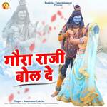 Gora Raji Bol De
