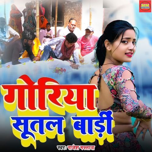 Goriya Sutal Badi