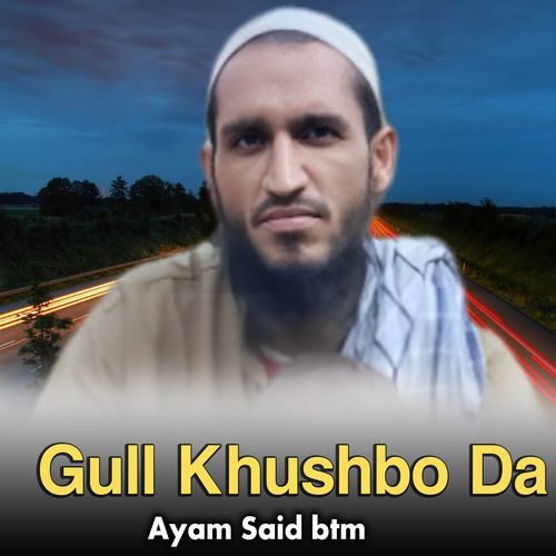 Gull Khushbo Da