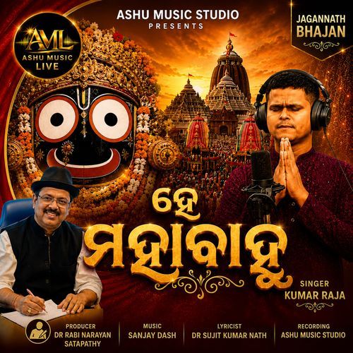 HE MAHABAHU