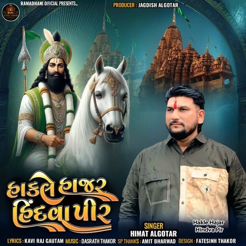 Hakle Hajar Hindva Pir