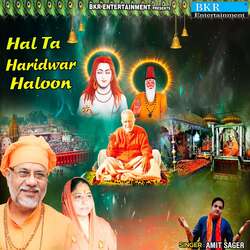 Hal Ta Haridwar Haloon-Hw48AysIU1Q