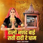Halo Nanad Bai Sati Dadi Re Dham
