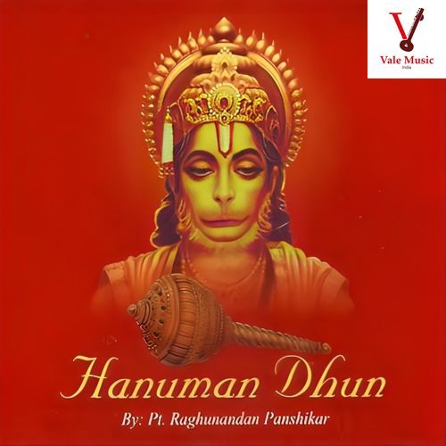 Hanuman Dhun