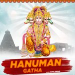 Hanuman Gatha