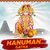 Hanuman Gatha