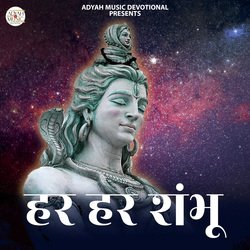 Har Har Shambhu-AQooYy0dR2c